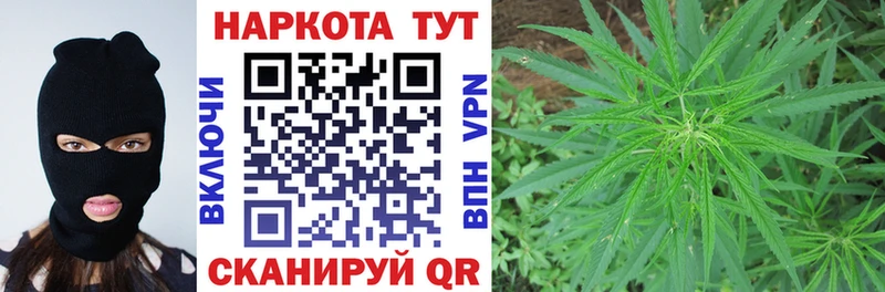 Где продают наркотики Белорецк ГАШ mega ссылки Меф мяу мяу Канабис