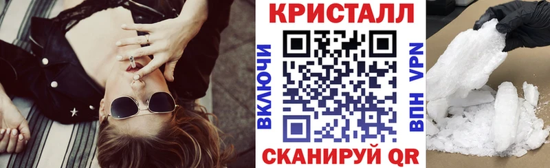 магазин продажи наркотиков Белорецк АМФ 98%