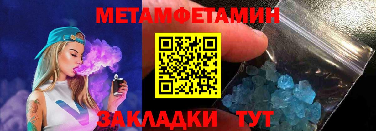 Амфетамин  Вход с VPN  Белорецк  Амфетамин Розовый 