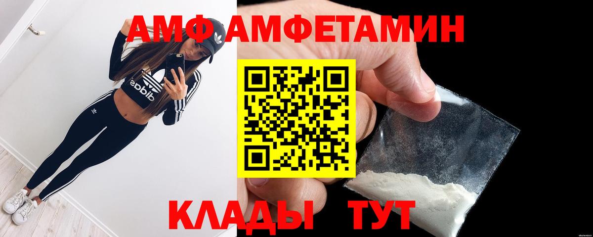Гашиш  COCAIN  Альфа ПВП СОЛЬ   Меф кристаллы  Вход с VPN  Белорецк  Канабис 