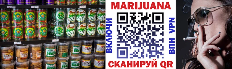 Печенье с ТГК конопля  hydra ссылка  Белорецк  купить наркотики сайты 