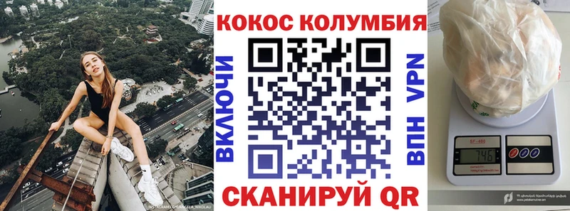 КОКАИН Перу  KRAKEN маркетплейс  Белорецк 