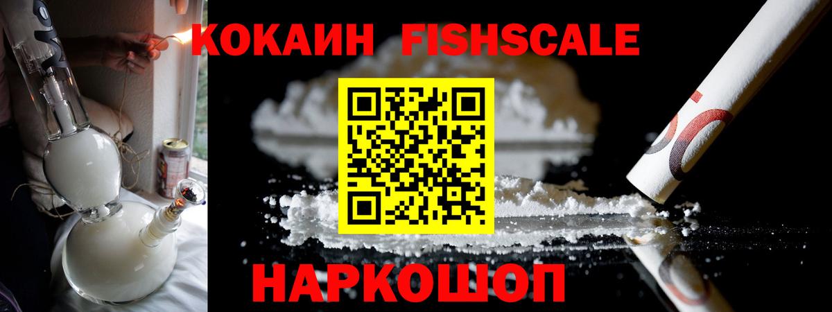 COCAIN Боливия Белорецк