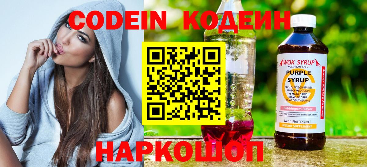 НБОМе Белорецк