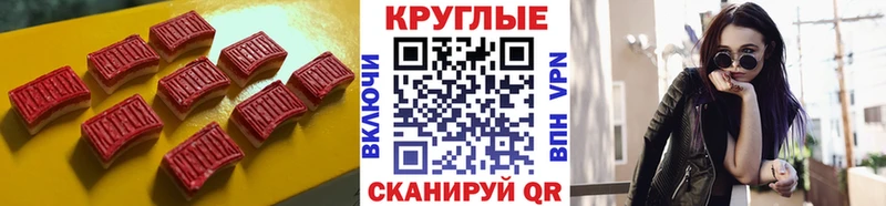 ЭКСТАЗИ XTC  Белорецк 
