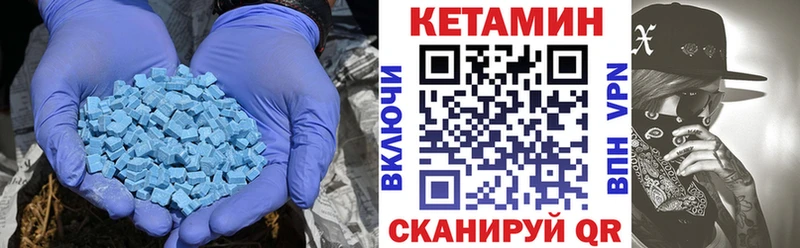 Кетамин ketamine Белорецк