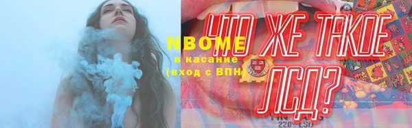 синтетический гашиш Алзамай