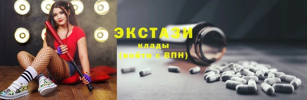 прущая мука Армянск