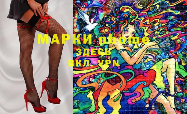 синтетический гашиш Алзамай