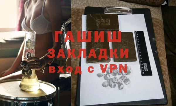 синтетический гашиш Алзамай