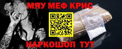винт Ангарск