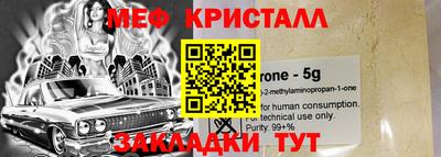 шишки Брянск