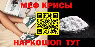 ALPHA-PVP Анжеро-Судженск