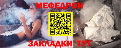 ALPHA-PVP Анжеро-Судженск