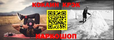 стафф Анапа