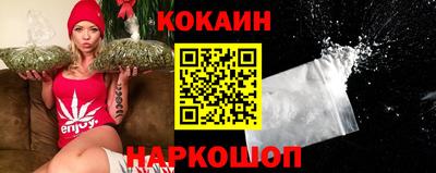 стафф Анапа