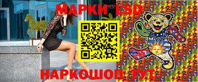 винт Ангарск