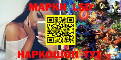 стафф Анапа