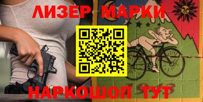 стафф Анапа
