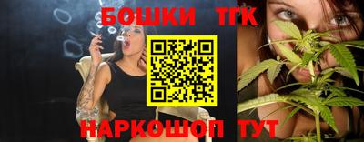 стафф Анапа