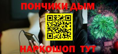 гашик Братск
