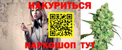 винт Ангарск