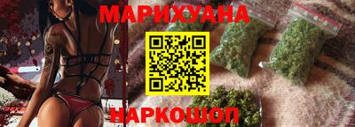 стафф Анапа