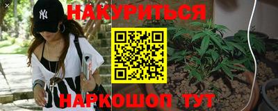 винт Ангарск