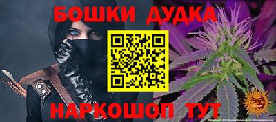 винт Ангарск