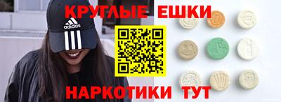 стафф Анапа