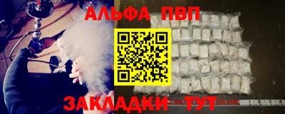 винт Ангарск