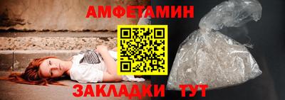 винт Ангарск