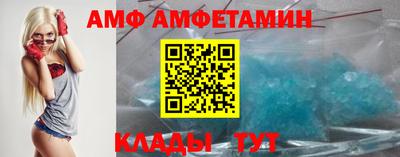 стафф Анапа