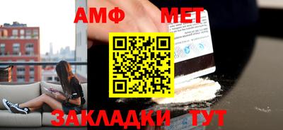 ALPHA-PVP Анжеро-Судженск