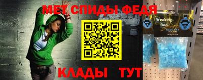 винт Ангарск