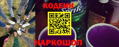 винт Ангарск
