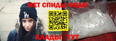 стафф Анапа