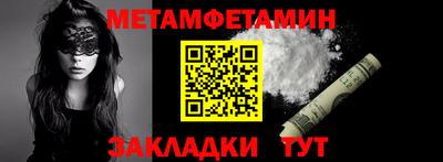 винт Ангарск