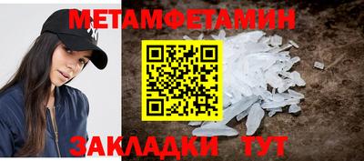 стафф Анапа