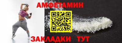 ALPHA-PVP Анжеро-Судженск