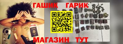 винт Ангарск