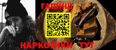 винт Ангарск