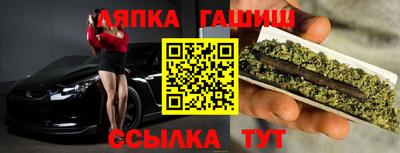ALPHA-PVP Анжеро-Судженск
