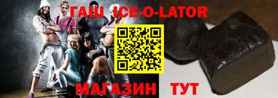 ALPHA-PVP Анжеро-Судженск