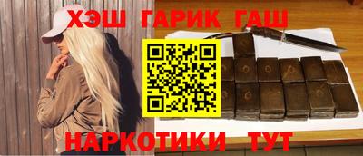 ALPHA-PVP Анжеро-Судженск