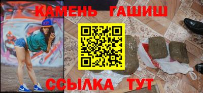 стафф Анапа