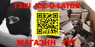 стафф Анапа