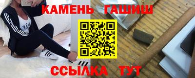 стафф Анапа