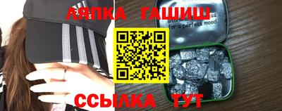 стафф Анапа