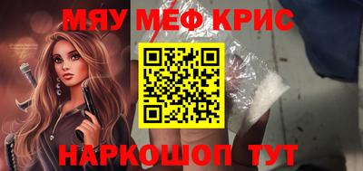 винт Ангарск